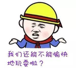 火鍋辣度還可分級(jí)？來開開眼界！辣有度，更有數(shù)！(圖3)