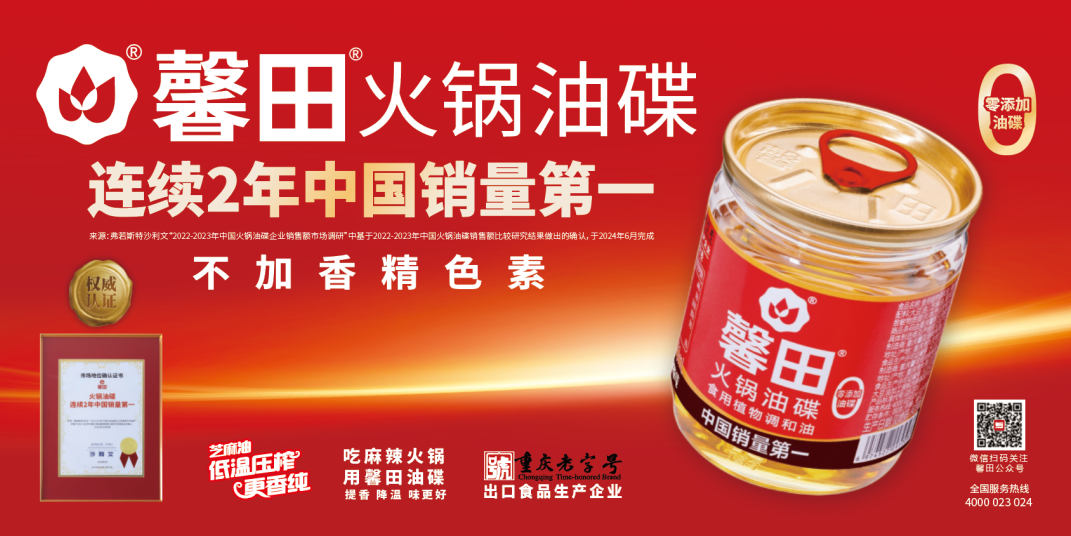 愛在馨田 感恩有你——馨田集團(tuán)2025年三八國際婦女節(jié)專題活動(dòng)圓滿舉行(圖16)