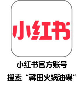 愛在馨田 感恩有你——馨田集團(tuán)2025年三八國際婦女節(jié)專題活動(dòng)圓滿舉行(圖21)