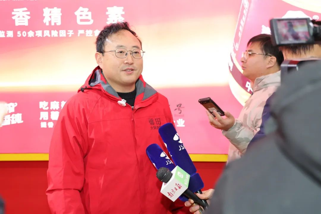 馨田火鍋油碟閃耀2025第七屆南京火鍋食材用品展覽會，引領(lǐng)火鍋油碟新風(fēng)尚(圖9)