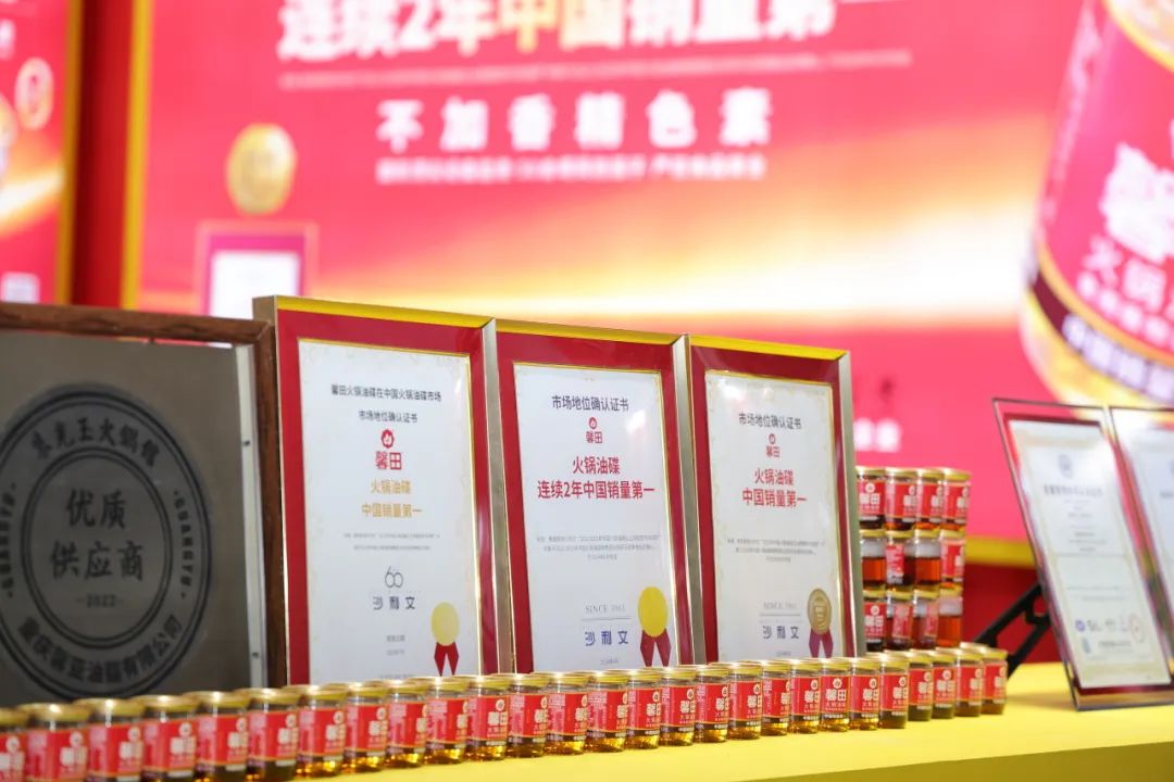 馨田火鍋油碟閃耀2025第七屆南京火鍋食材用品展覽會，引領(lǐng)火鍋油碟新風(fēng)尚(圖11)