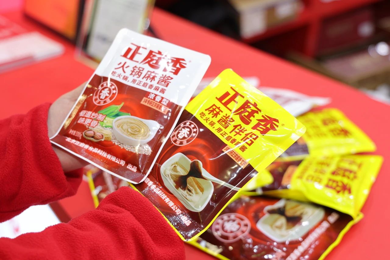 6000+展商共鑒！馨田集團攜四大品牌集中亮相，引爆全國糖酒會(圖6)