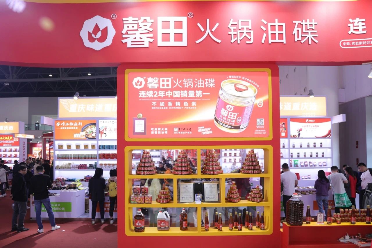 6000+展商共鑒！馨田集團攜四大品牌集中亮相，引爆全國糖酒會(圖4)